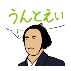 [LINEスタンプ] 日常で使える土佐弁スタンプ