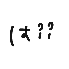 [LINEスタンプ] 万能なやつ