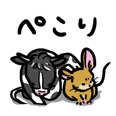 [LINEスタンプ] うす茶色いねずみ1-ふつうのウシとの冬-