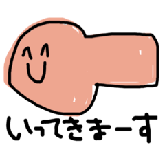 [LINEスタンプ] まつたけのビーームの画像（メイン）