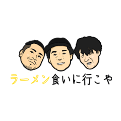 [LINEスタンプ] 右手に生ハムチャンネル