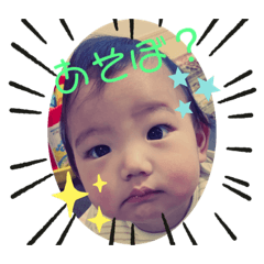 [LINEスタンプ] 凱斗くんだ！
