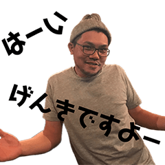 [LINEスタンプ] 愉快なとっさん