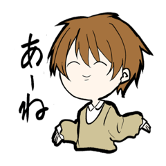 [LINEスタンプ] Sayaスタ