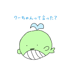 [LINEスタンプ] 飽き性な神の使いクジラの天くん