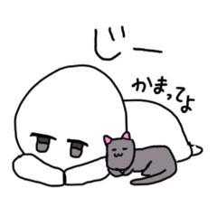 [LINEスタンプ] 気ままに生きてる人のためのスタンプ