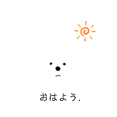 [LINEスタンプ] ふわお<ひと言>