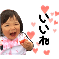 [LINEスタンプ] 癒され結愛ちゃん ver.2
