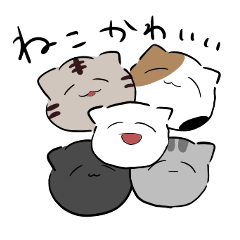 [LINEスタンプ] かわいいねこだよ