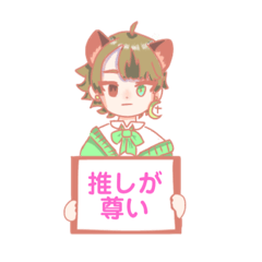 [LINEスタンプ] ラオくんの無表情スタンプ