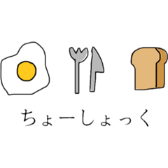 [LINEスタンプ] ちょっとした日常に