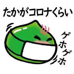 [LINEスタンプ] スライムの新型コロナライフスタイル－1