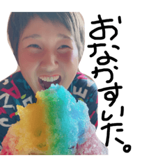 [LINEスタンプ] あさこちゃんちだよ