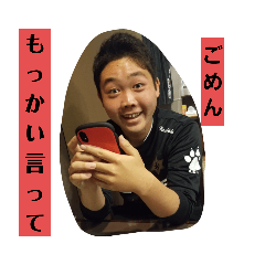 [LINEスタンプ] なにおめぇー47