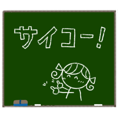 [LINEスタンプ] 黒板メッセージ☆RIBONちゃんの画像（メイン）