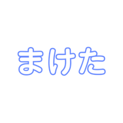 [LINEスタンプ] 木になりたかった