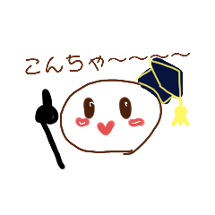 [LINEスタンプ] まるもくんの日常3