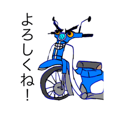 [LINEスタンプ] 熱血バイクスタンプ