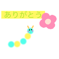 [LINEスタンプ] カワイイスタンプ、