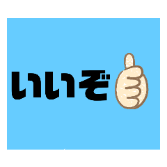 [LINEスタンプ] 使える時はあるはず
