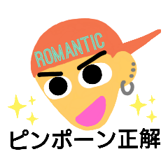 [LINEスタンプ] その～あの～なんていうか…オレです！！