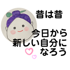 [LINEスタンプ] おむすび伯母さんのメッセージスタンプ