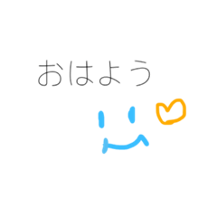 [LINEスタンプ] よく使うひとこと＆スマイル♡2
