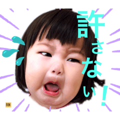 [LINEスタンプ] りんころ'Stamp