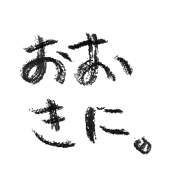 [LINEスタンプ] 大阪の友達が教えてくれた関西弁