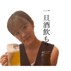 [LINEスタンプ] マイネームイズおたん