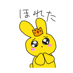 [LINEスタンプ] きいろいうさぎてゃん