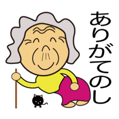 [LINEスタンプ] ヒメさん