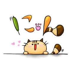 [LINEスタンプ] にゃんこい おためし！