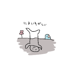 [LINEスタンプ] 名無し！！！！