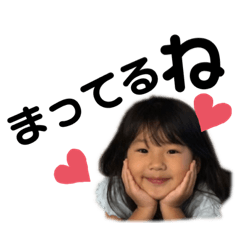 [LINEスタンプ] ふぁみりー❤️4
