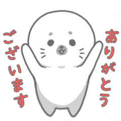 [LINEスタンプ] あざらしスタンプ1(毎日編)