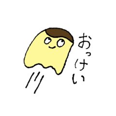 [LINEスタンプ] びみょーないきもの。