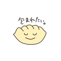 [LINEスタンプ] ギョーザちゃん