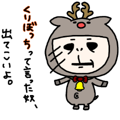 [LINEスタンプ] くまになりたいおっさん女子(冬)