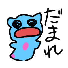 [LINEスタンプ] クリオネ2！！！！！