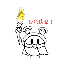 [LINEスタンプ] きのこくおうのスタンプ