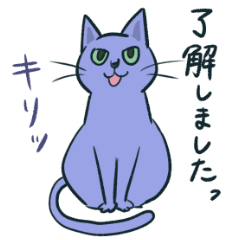 [LINEスタンプ] 使いやすめな猫たち