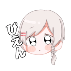 [LINEスタンプ] 結星 なのんのLINEスタンプ
