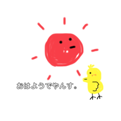 [LINEスタンプ] なゆのゆな
