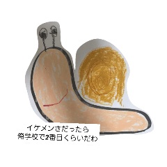 [LINEスタンプ] イケメンさだったら2番目