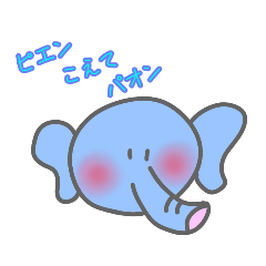 [LINEスタンプ] キュンかわアニマル！