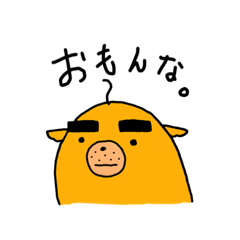 [LINEスタンプ] 僕はアオヒゲ