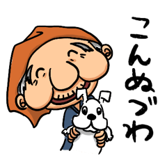 [LINEスタンプ] 犬っこスタンプ