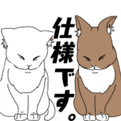 [LINEスタンプ] 物忘れの激しいみみげ猫＆うさぎ