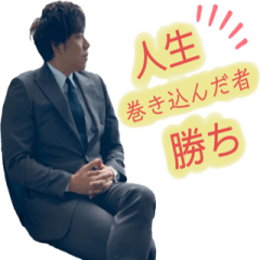 [LINEスタンプ] 辻敬太スタンプ
